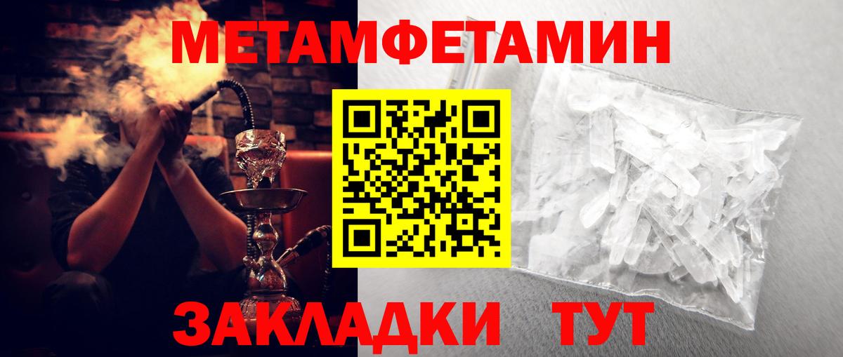 Амфетамин Розовый Ковров
