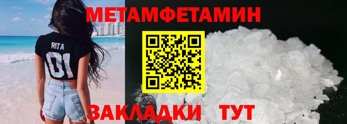 Ковров  АМФ Premium  Amphetamine  Вход с VPN 