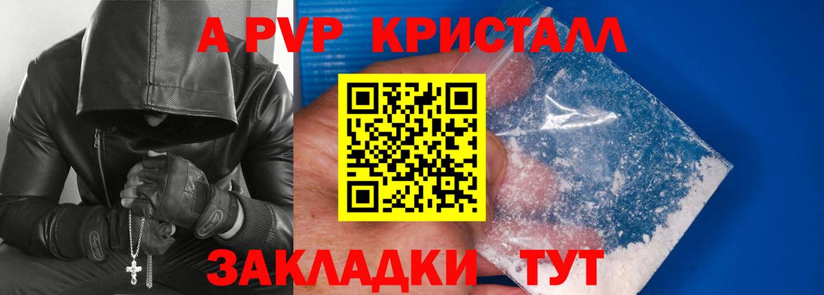 Ковров  купить наркотики сайты  Вход с VPN  Alfa_PVP СК  A-PVP кристаллы  A PVP мука 