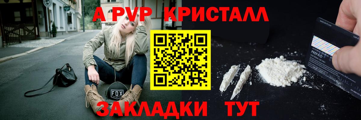Меф кристаллы  Марихуана  Гашиш  Вход с VPN  Ковров  ГАШ 