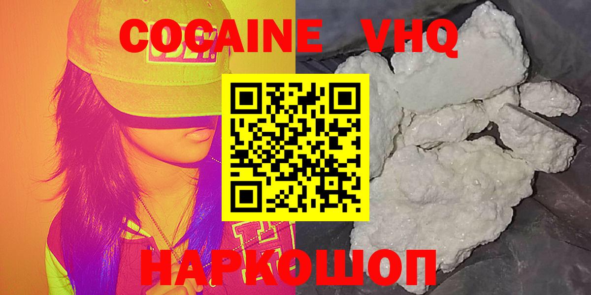 COCAIN Эквадор Ковров