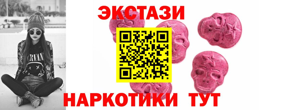 ЭКСТАЗИ TESLA  Вход с VPN  Экстази  Ковров 