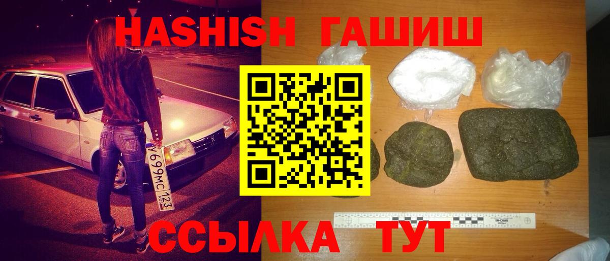 ГАШ Изолятор Ковров