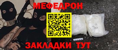 СК Бийск