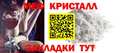 СК Бийск