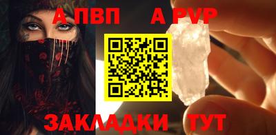 винт Берёзовский