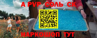 дистиллят марихуана Беслан