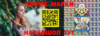 винт Берёзовский