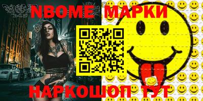 винт Берёзовский