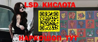 гидропоника Комсомольск-на-Амуре