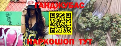 дистиллят марихуана Беслан