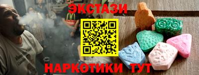 СК Бийск