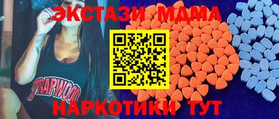винт Берёзовский