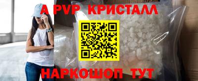 винт Берёзовский