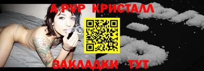 дистиллят марихуана Беслан