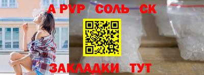 винт Берёзовский