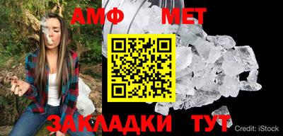 СК Бийск