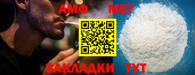 СК Бийск