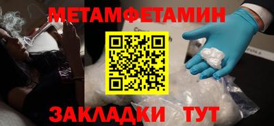 дистиллят марихуана Беслан