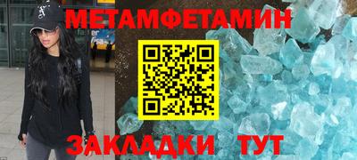 дистиллят марихуана Беслан