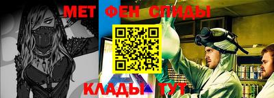 СК Бийск