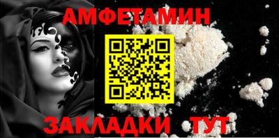 СК Бийск