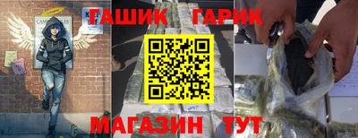 дистиллят марихуана Беслан