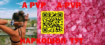 винт Берёзовский