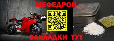 СК Бийск