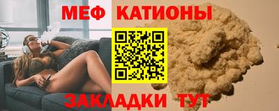 дистиллят марихуана Беслан
