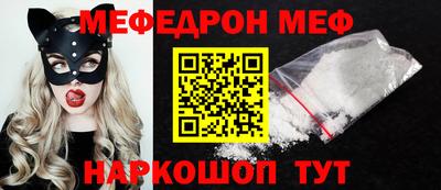 СК Бийск