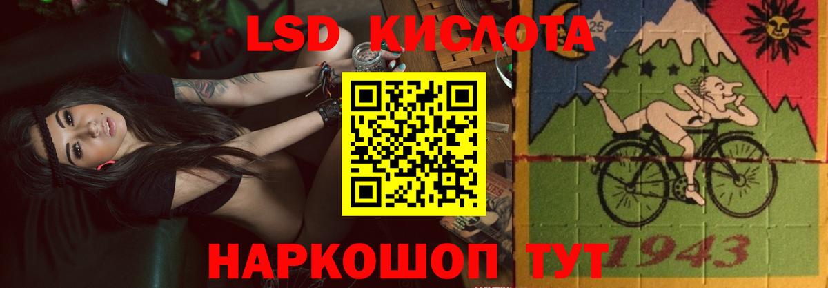 Ковров  Лсд 25 экстази ecstasy  ЛСД экстази ecstasy  Вход с VPN 
