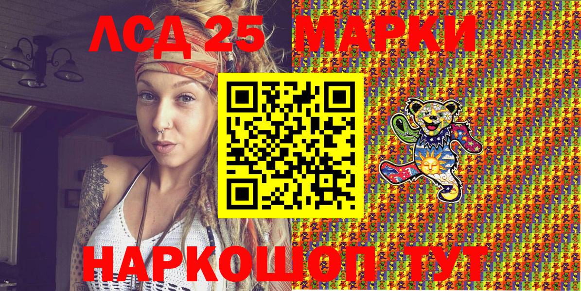 Марки 25I-NBOMe  как найти закладки  Ковров  Марки NBOMe 1,8мг  Вход с VPN 
