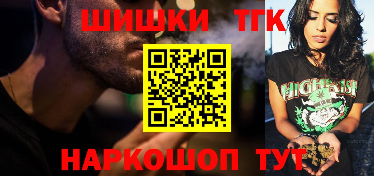 Ковров  Марихуана марихуана  Шишки марихуана план  Вход с VPN  Конопля сатива 