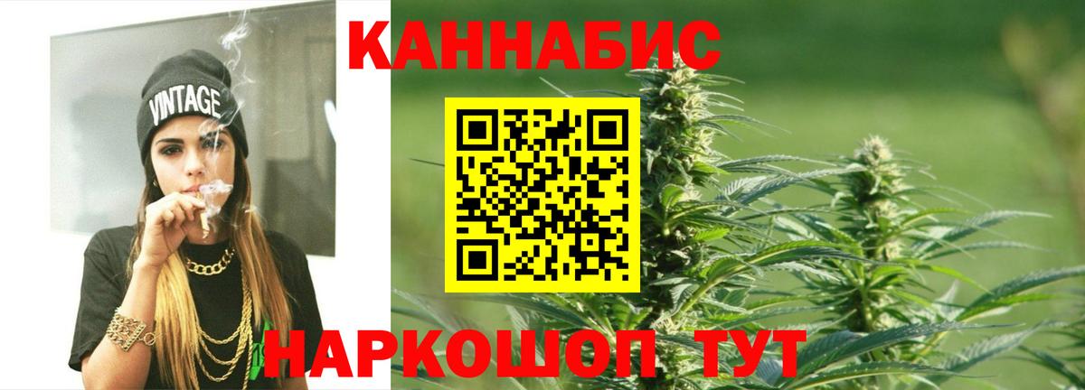 Каннабис Bruce Banner Ковров
